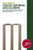 Tom Smith's Cricket Umpiring and Scoring: Laws of Cricket