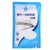 NOn woven Disposable Pillowcase Prevent Bacterial Infection Travel Hotel Pillow Cover White