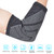 Unisex Nylon Knitting Elbow Guard Support Forcing Breathable Elastic Fitness Protective GearM
