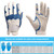 Men's Glove Elastic Silicone Anti Slip Gloves Durable Comfortable Gloves Left Hand