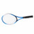 Kids Tennis Racket Shock Absorbing Professional Iron Frame Children Tennis Training Racquet for 3 to 5 Years Old