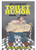 The Dirtiest Toilet Humor Book Ever