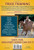 Trick Training for Horses: Fun Ways to Engage, Challenge, and Bond with Your Horse