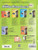 Premier Piano Course Christmas, Bk 2B