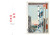 Hiroshige: One Hundred Famous Views of Edo