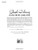 Claude Debussy: Piano Music (1888-1905)