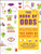 The Book of Odds: From Lightning Strikes to Love at First Sight, the Odds of Everyday Life The Book of Odds: From Lightning Strikes to Love at First Sight, the Odds of Everyday Life