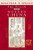 The Search for Modern China, 2nd Edition
