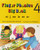 Finger Phonic Big Books: In Percursive Letters (Jolly Phonics) Set 1-7 (Books 1-7) Finger Phonic Big Books: In Percursive Letters (Jolly Phonics) Set 1-7 (Books 1-7)