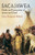 Sacajawea: Guide and Interpreter of Lewis and Clark (Native American)