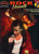ROCK VOCALS (BOOK/CD) (Essential Concepts)