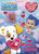 PUPPY LOVE! - FULL C
