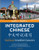 Integrated Chinese: Level 1, Part 2 Workbook (Simplified Character) (Chinese and English Edition) Integrated Chinese: Level 1, Part 2 Workbook (Simplified Character) (Chinese and English Edition)