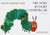 The Very Hungry Caterpillar/Chu Sau Rom Qua Doi/English/Vietnamese (Vietnamese and English Edition)