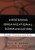 Assessing Organizational Communication: Strategic Communication Audits (The Guilford Communication Series)