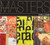 Masters: Collage: Major Works by Leading Artists Masters: Collage: Major Works by Leading Artists