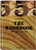 The Woodbook: The Complete Plates (Taschen 25th Anniversary)