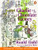 Charlie and the Chocolate Factory (Penguin Young Readers (Graded Readers))