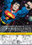 The DC Comics Guide to Pencilling Comics