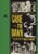 Came the Dawn and Other Stories (The EC Comics Library)