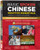Basic Spoken Chinese Practice Essentials: An Introduction to Speaking and Listening for Beginners (CD-Rom with Audio Files and Printable Pages Included) (Basic Chinese)