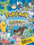 Pokemon Mega Sticker Collection (Pokemon Pikachu Press)