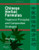 Chinese Herbal Formulas:  Treatment Principles and Composition Strategies, 1e Chinese Herbal Formulas:  Treatment Principles and Composition Strategies, 1e