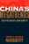 China's Megatrends: The 8 Pillars of a New Society China's Megatrends: The 8 Pillars of a New Society