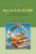 Textbook of Ayurveda, Volume Three: General Principles of Management and Treatment Textbook of Ayurveda, Volume Three: General Principles of Management and Treatment