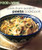 Quick From Scratch Pasta Cookbook Quick From Scratch Pasta Cookbook