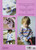 Debbie Bliss Baby and Toddler Knits: 20 gorgeous jackets, sweaters, hats, bootees and more