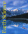 Earth Science (13th Edition)