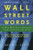 Wall Street Words: An A to Z Guide to Investment Terms for Today's Investor