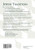 Jewish Traditions: JPS Guide (A JPS Guide) Jewish Traditions: JPS Guide (A JPS Guide)