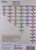 Amazing Mazes (Kumon's Practice Books)