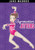 Gymnastics Jitters (Jake Maddox Girl Sports Stories)