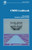 CMOS Cookbook, Second Edition