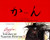 Coffin: The Art of Vampire Hunter D