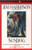 Sundog (Contemporary Classics (Washington Square Press))