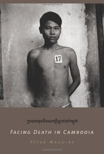 Facing Death in Cambodia