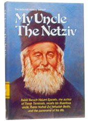 My Uncle the Netziv: Rabbi Baruch HaLevi Epstein Recalls His Illustrious Uncle, Rabbi Naftali Zvi Yehudah Berlin & the Panorama of His Life (The ArtScroll History Series)