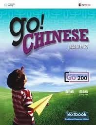 Go! Chinese - Go200 Textbook (Traditional Characters) (Chinese and English Edition)