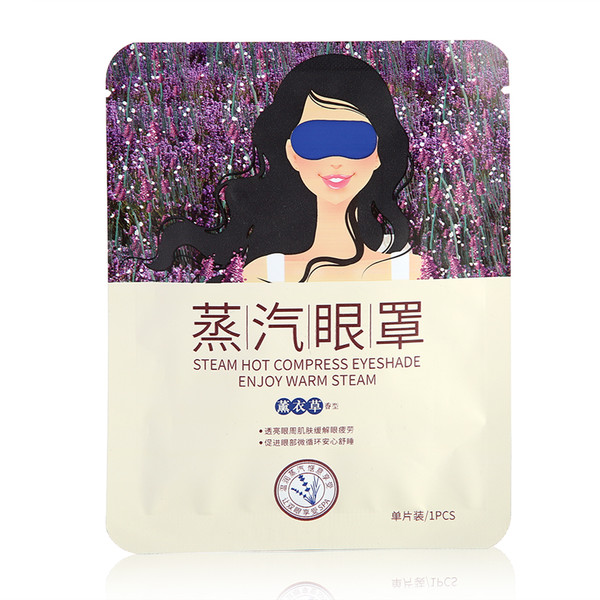 Lavender Eye Mask Steam Mask Eye Care Moisture Eye Mask Eyeshade Travel Eye Mask