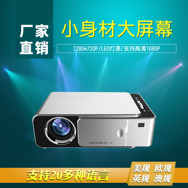New T6/T5  Projector Home Smart Android WIFI Mobile Phone Projector Portable HD Projection T6 silver smart Android version (connected with WIFI+Apple Android phone tablet+Bluetooth) US English
