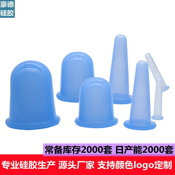 Manufacturers in stock silicone cupping vacuum cupping device meridian health care moisture-absorbing tank silicone cupping device Four-piece set [translucent blue-opp]
