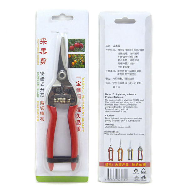 Elbow Pruning Shears Incisive Stainless Steel Blade Plastic Handle Red Hand Pruner for Gardening