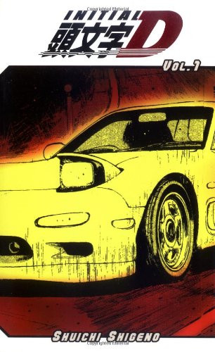 Initial D, Book 1