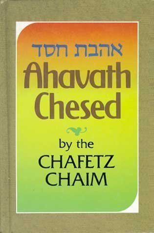 Ahavath Chesed: The Love of Kindness As Required by God By The Chafetz Chaim