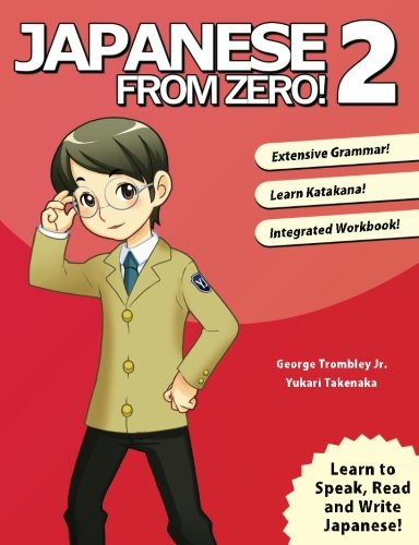Japanese from Zero! 2: Proven Techniques to Learn Japanese for Students and Professionals (Japanese Edition)