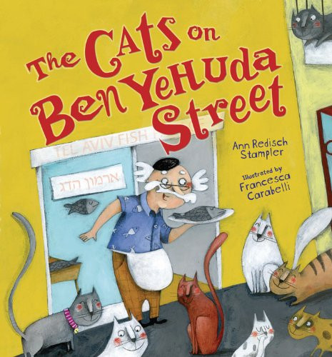 The Cats on Ben Yehuda Street